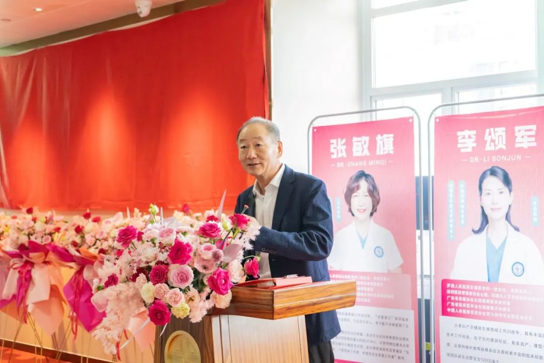 深圳市罗湖人民医院生殖中心普宁妇幼保健院分中心