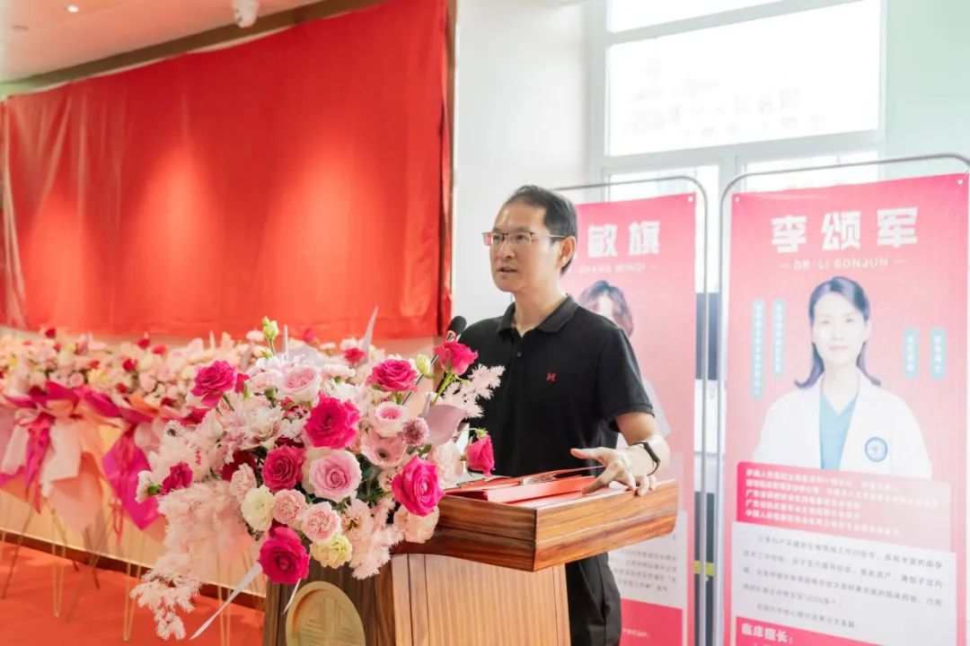 深圳市罗湖人民医院生殖中心普宁妇幼保健院分中心